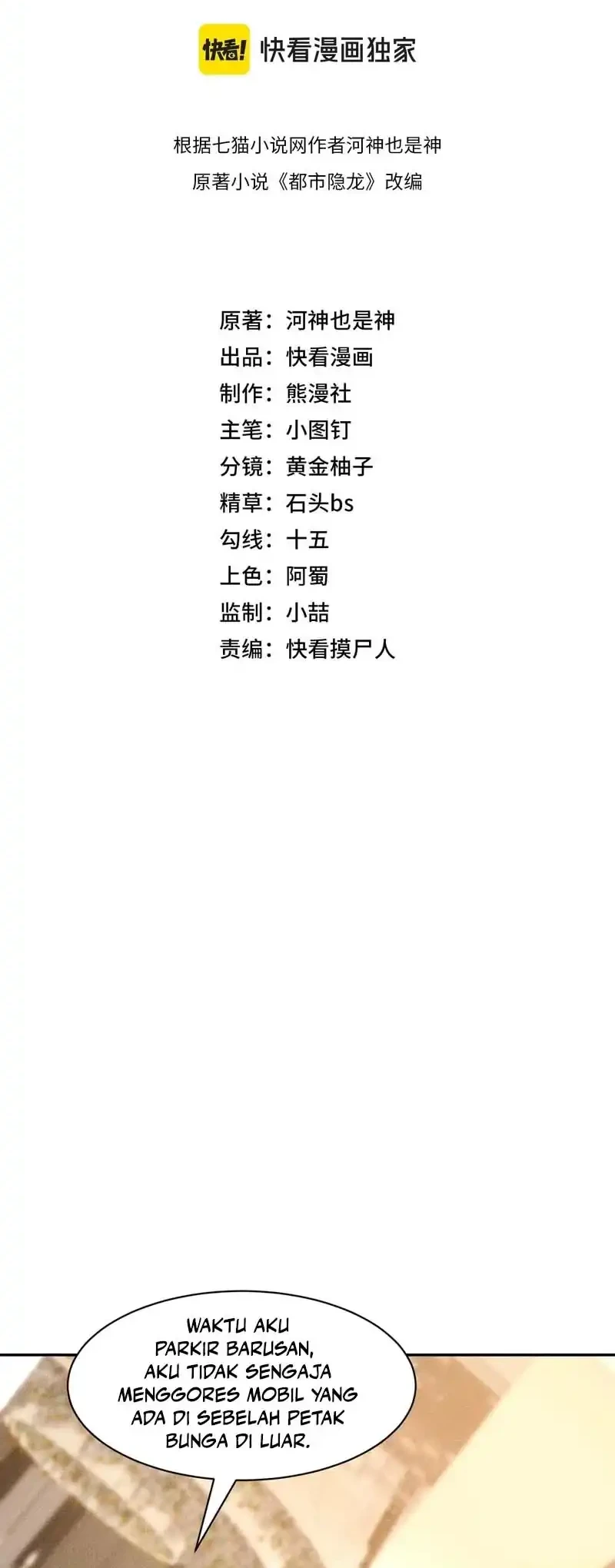 Urban Dragon Revealed Chapter 37 Gambar 3