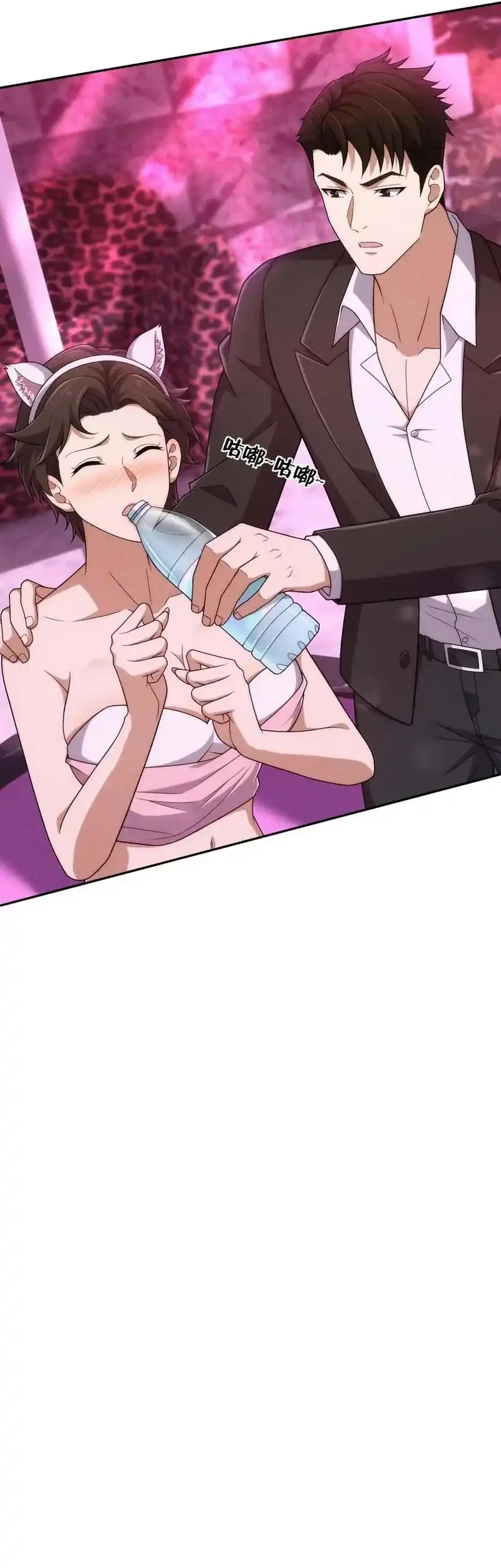 Urban Dragon Revealed Chapter 39 Gambar 44