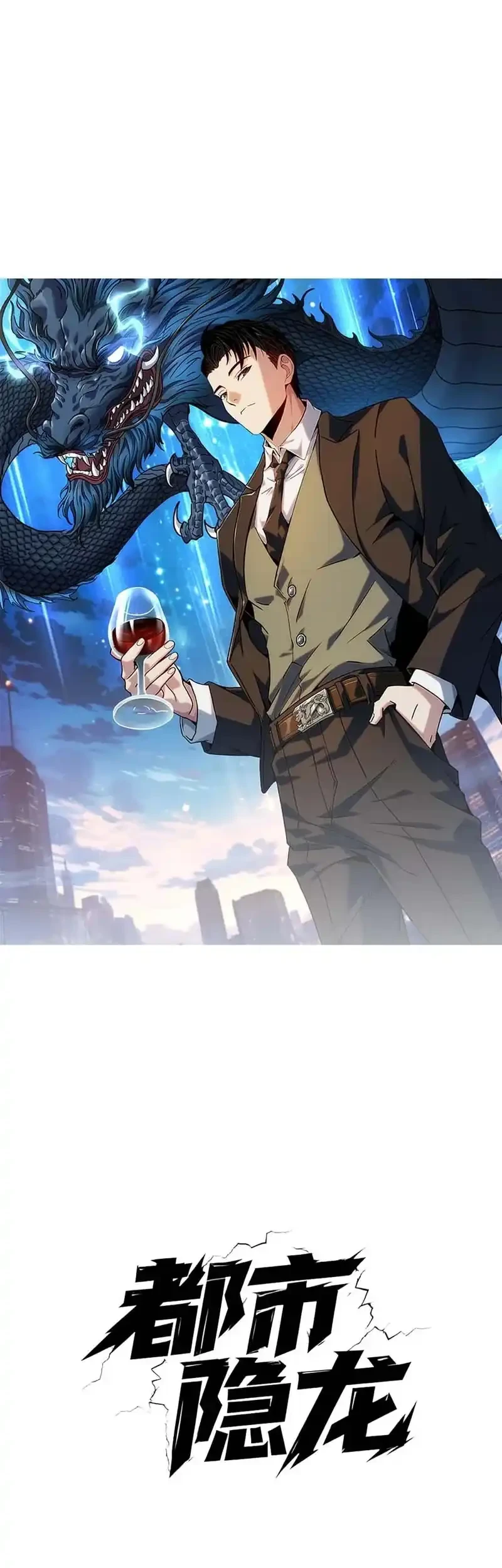 Urban Dragon Revealed Chapter 40 Gambar 12