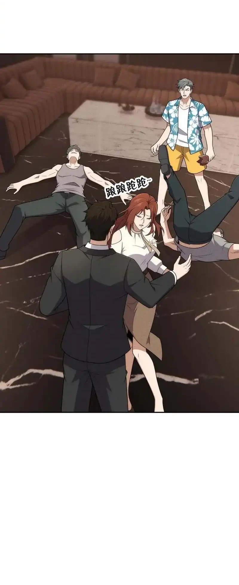 Urban Dragon Revealed Chapter 41 Gambar 37