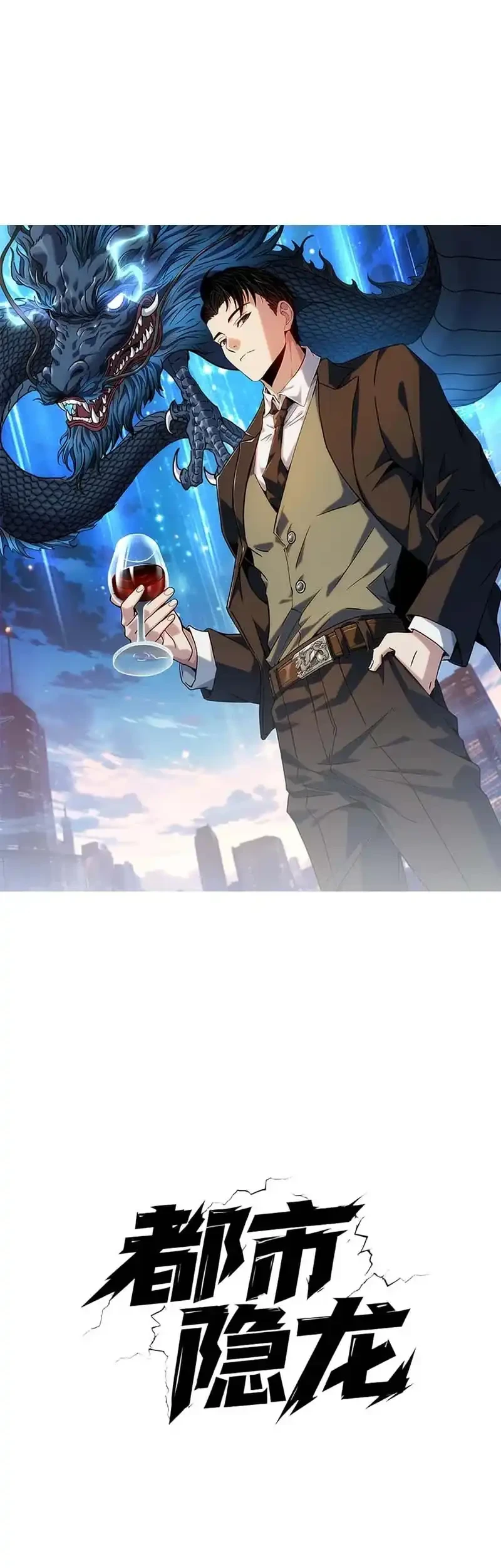 Urban Dragon Revealed Chapter 43 Gambar 4