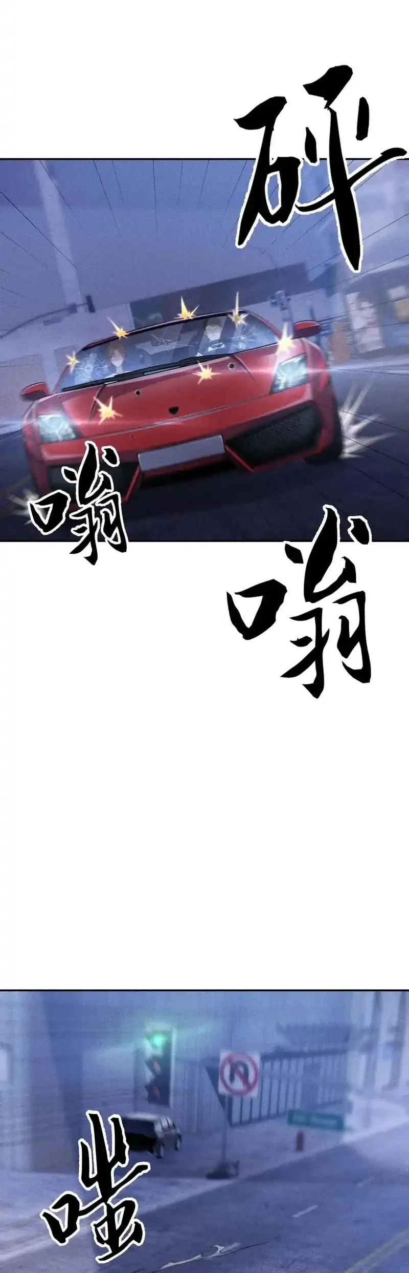 Urban Dragon Revealed Chapter 45 Gambar 17