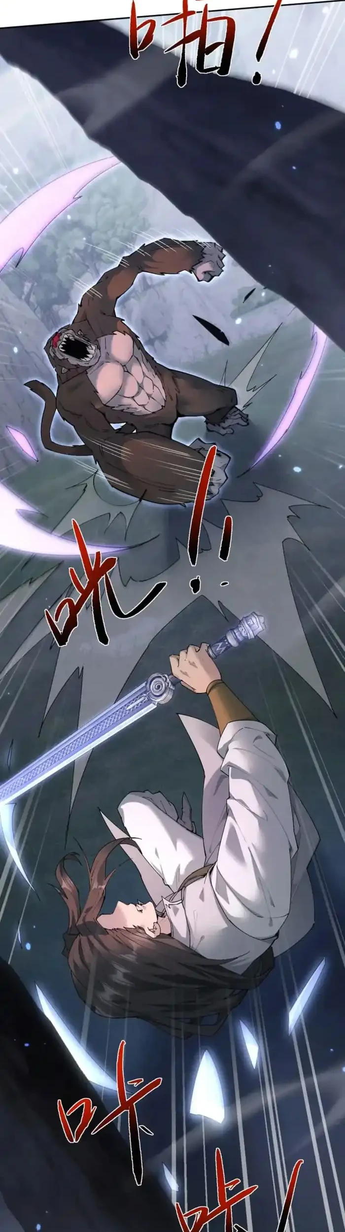 Manhua Versatile Sword Cultivator Chapter 86 gambar 2