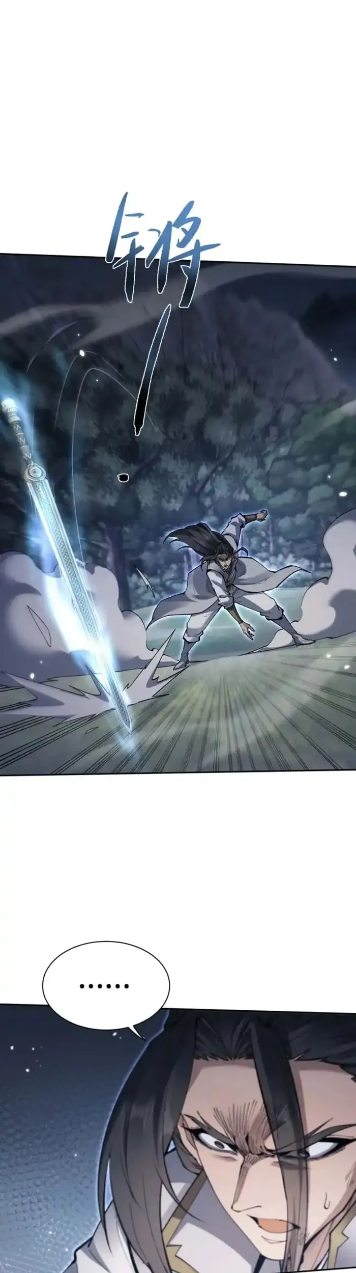 Versatile Sword Cultivator Chapter 86 Gambar 15