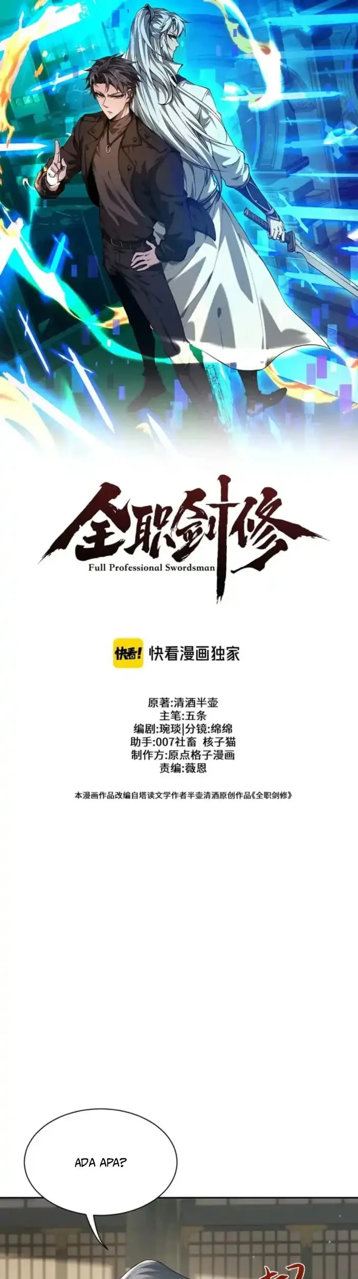 Komik Versatile Sword Cultivator Chapter 87 gambar 1