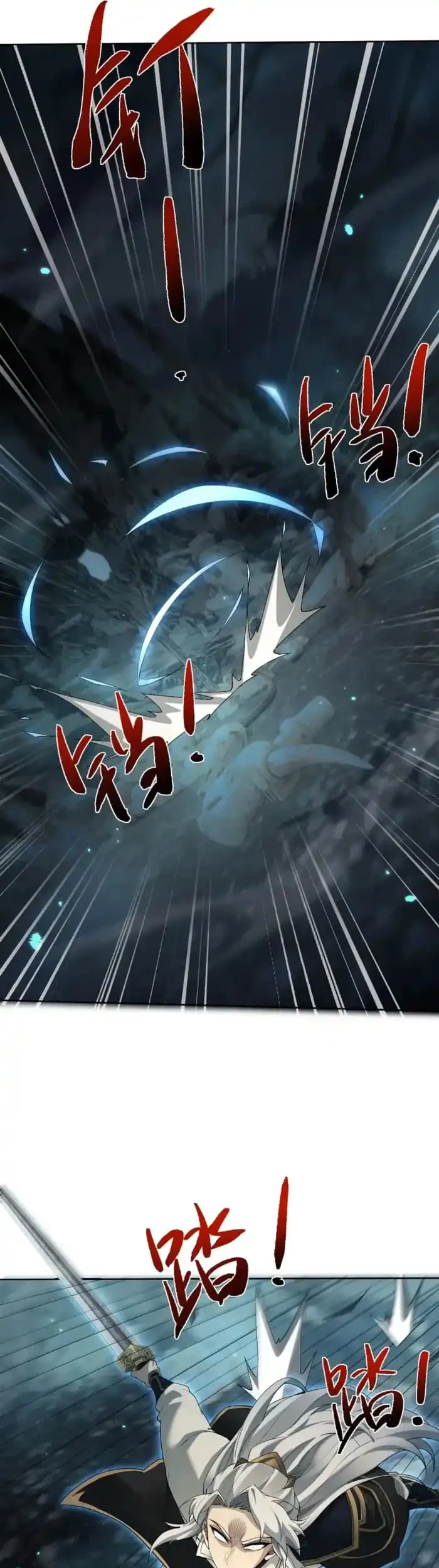 Versatile Sword Cultivator Chapter 89 Gambar 6