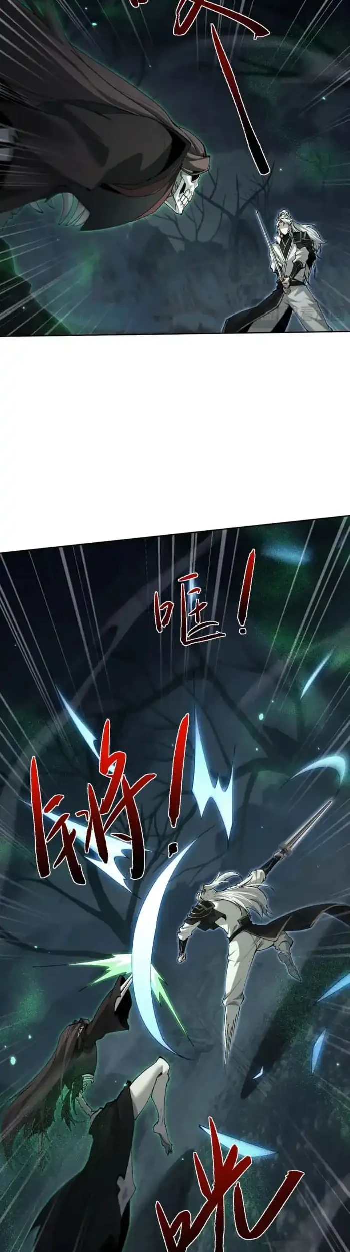 Versatile Sword Cultivator Chapter 89 Gambar 17