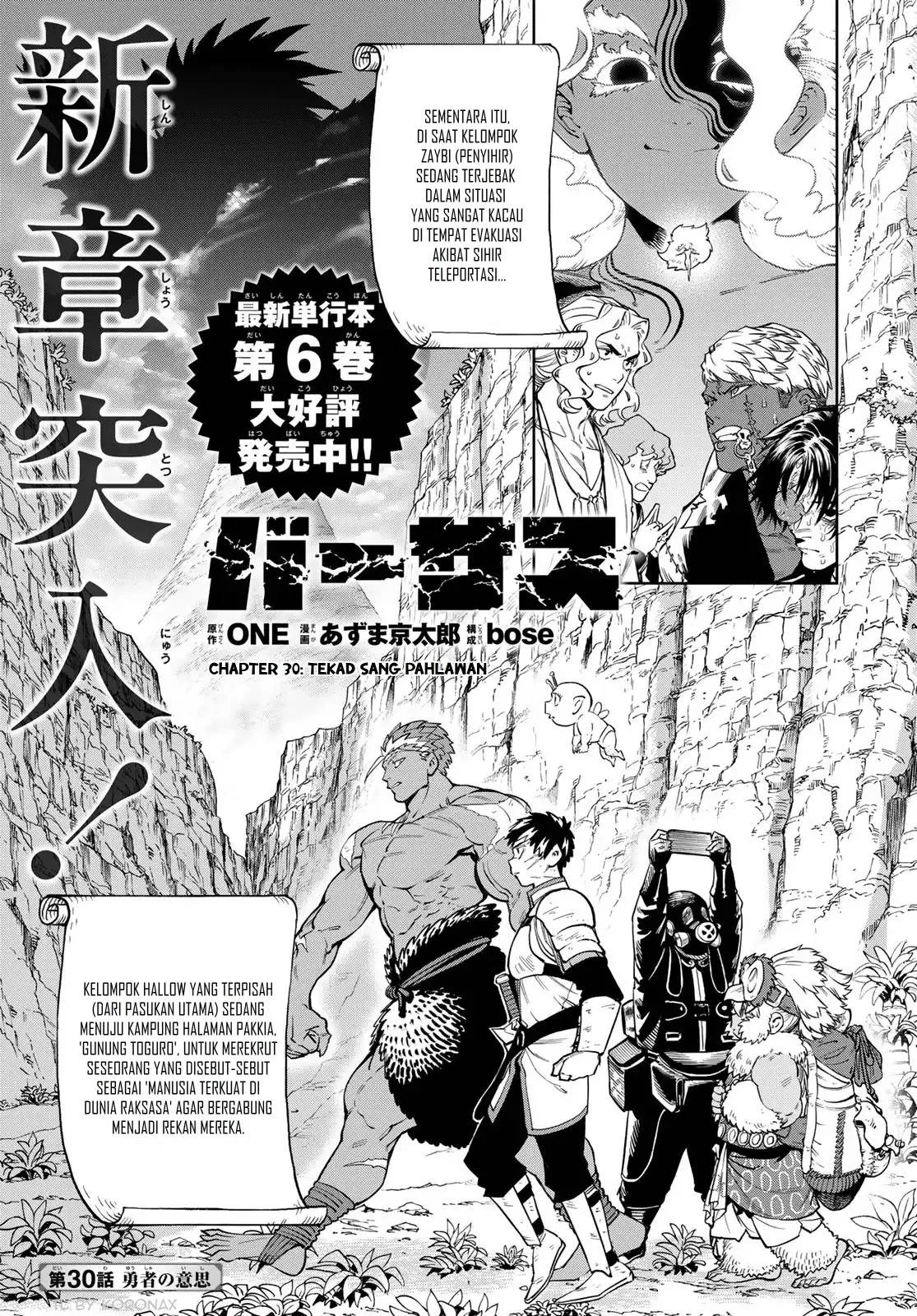 Komik Versus Chapter 30 gambar 1