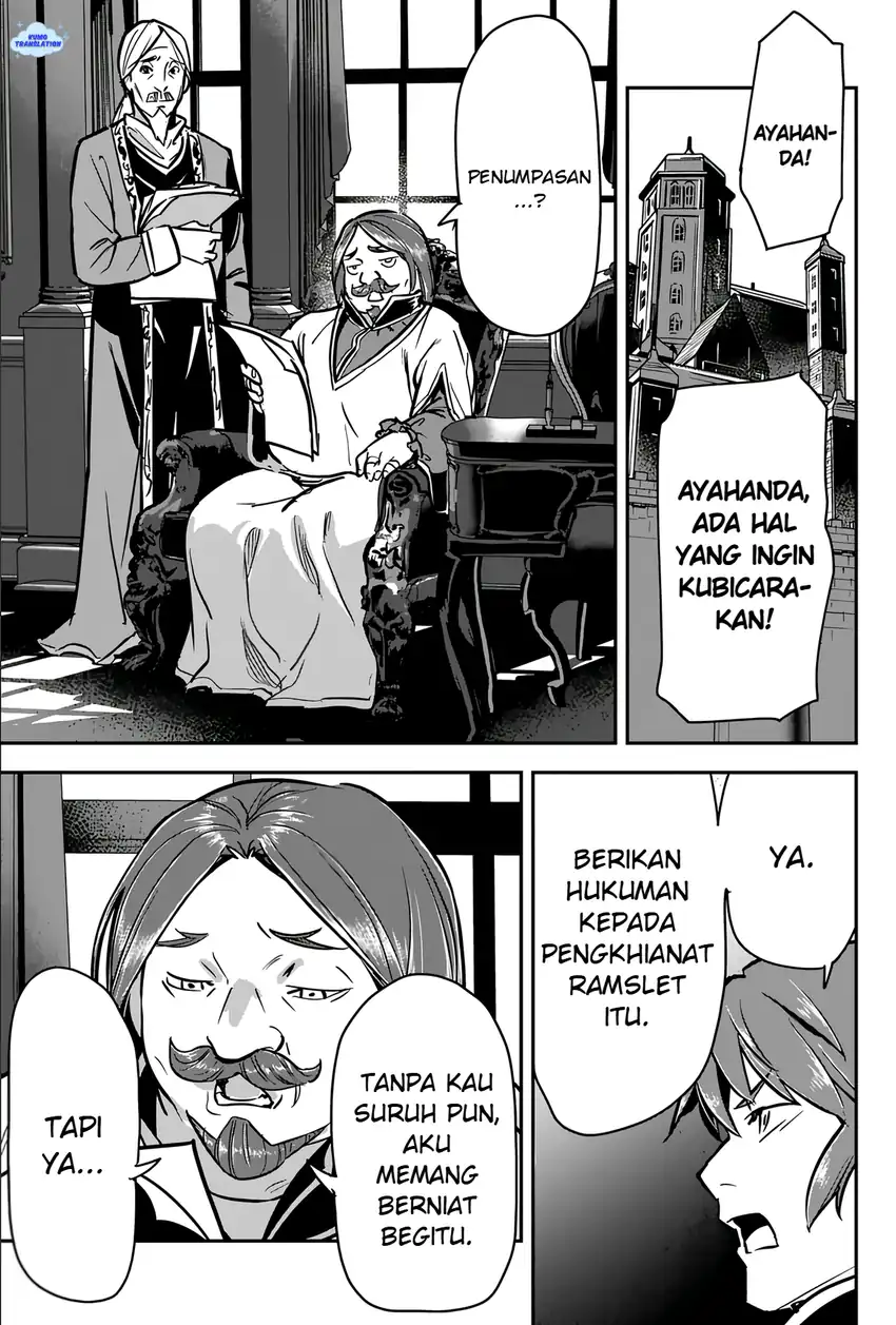 Villager A Wants to Save the Villainess no Matter What! Chapter 47.1 Gambar 12