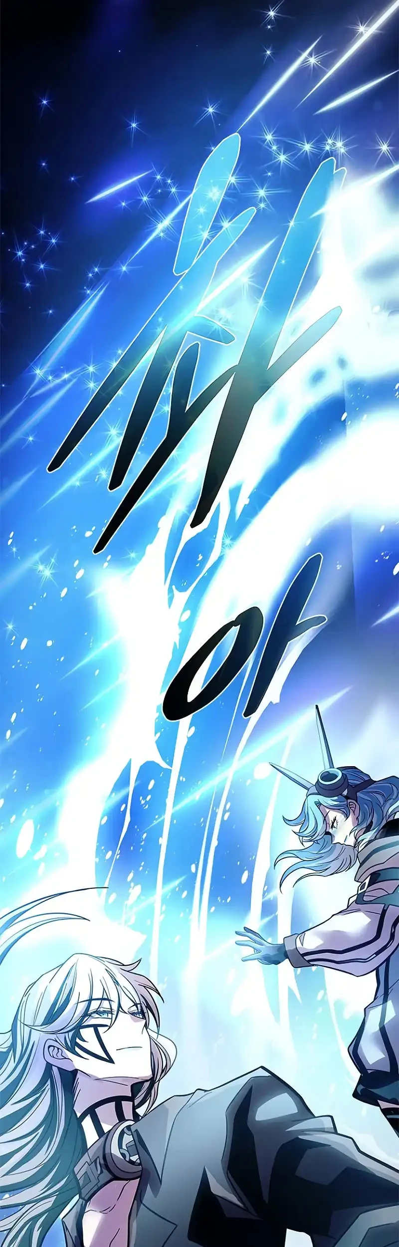 Villain To Kill Chapter 228 Gambar 56