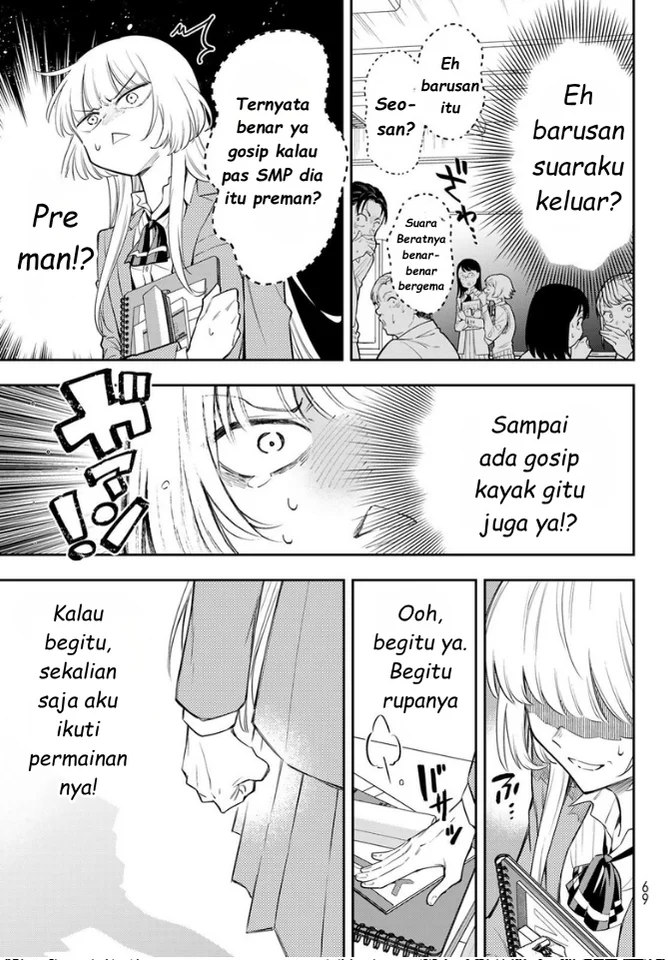 Vocalize Chapter 1 Gambar 54