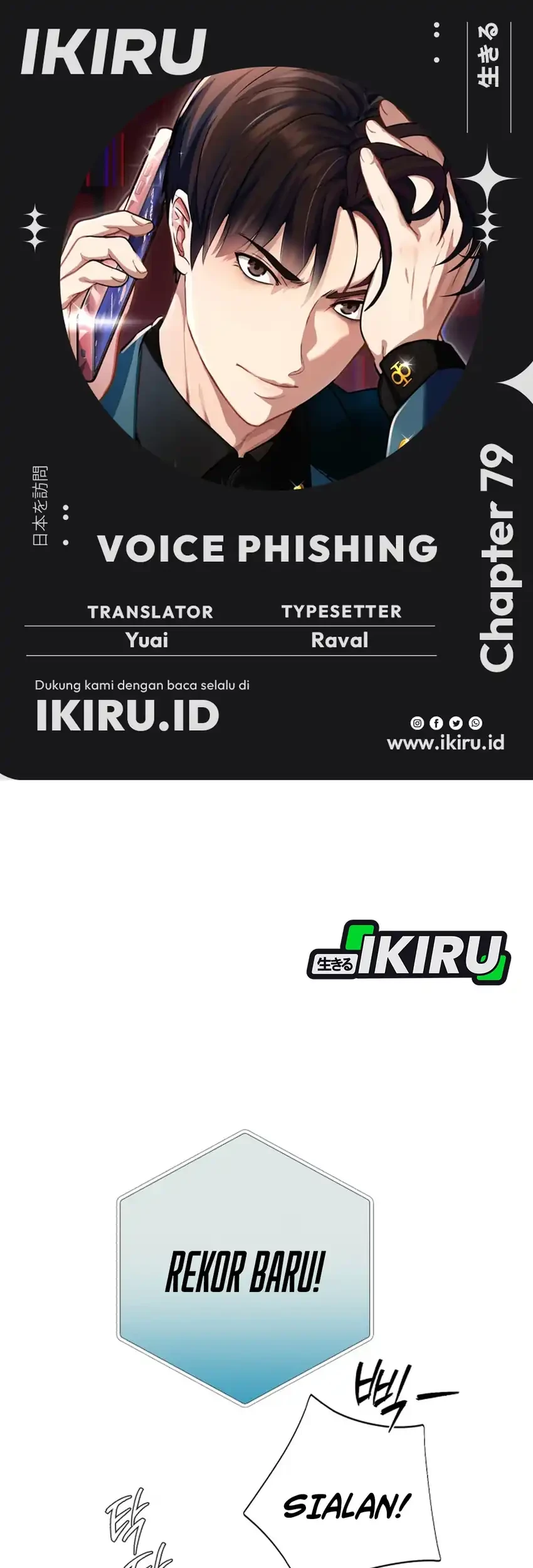 Komik Voice Phishing Turns Your Life Around Chapter 79 gambar 1
