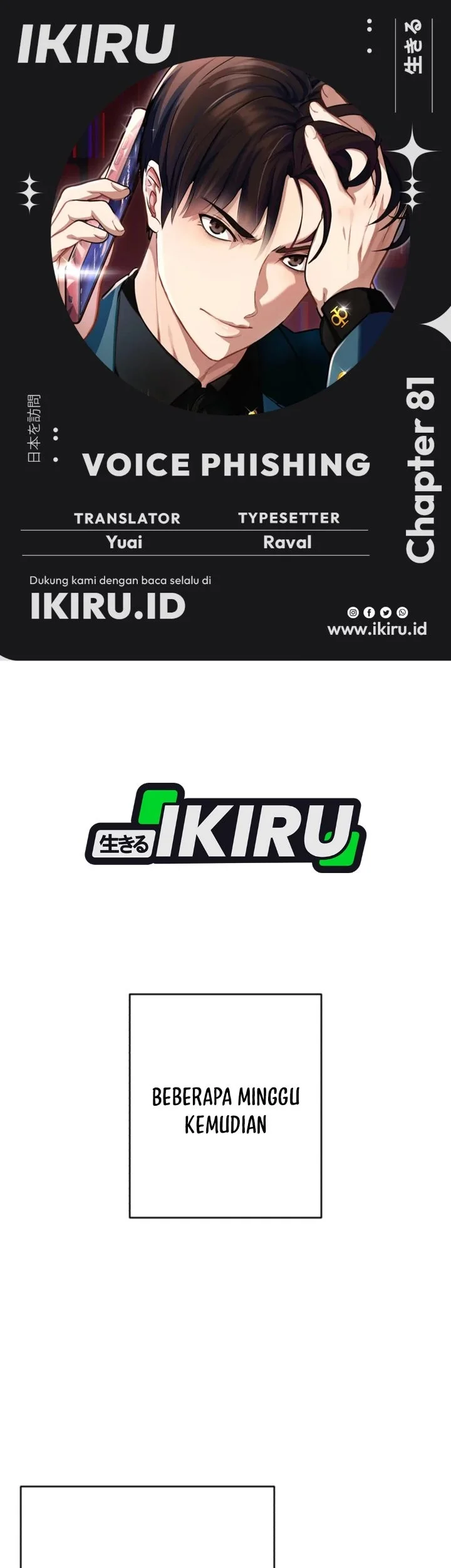 Komik Voice Phishing Turns Your Life Around Chapter 81 gambar 1