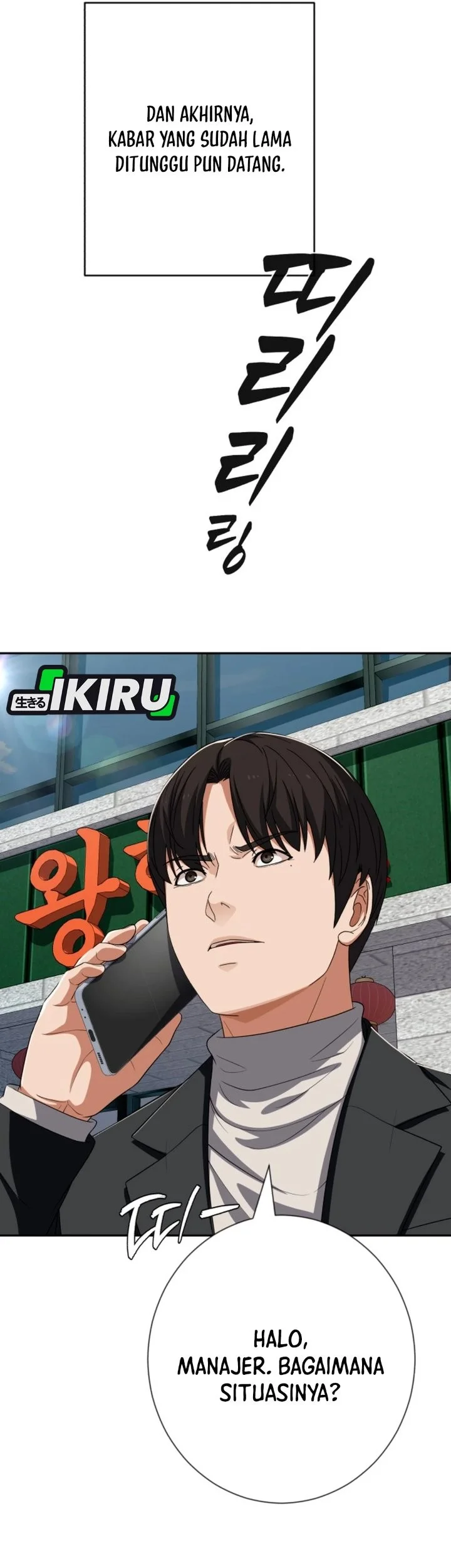 Voice Phishing Turns Your Life Around Chapter 81 Gambar 50