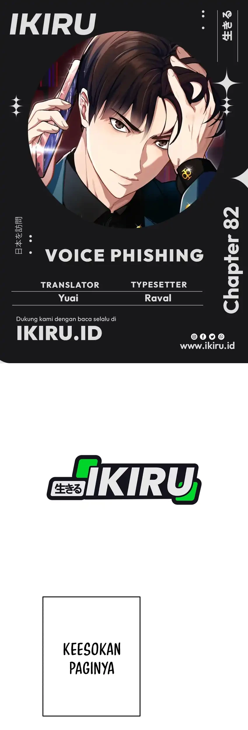 Komik Voice Phishing Turns Your Life Around Chapter 82 gambar 1