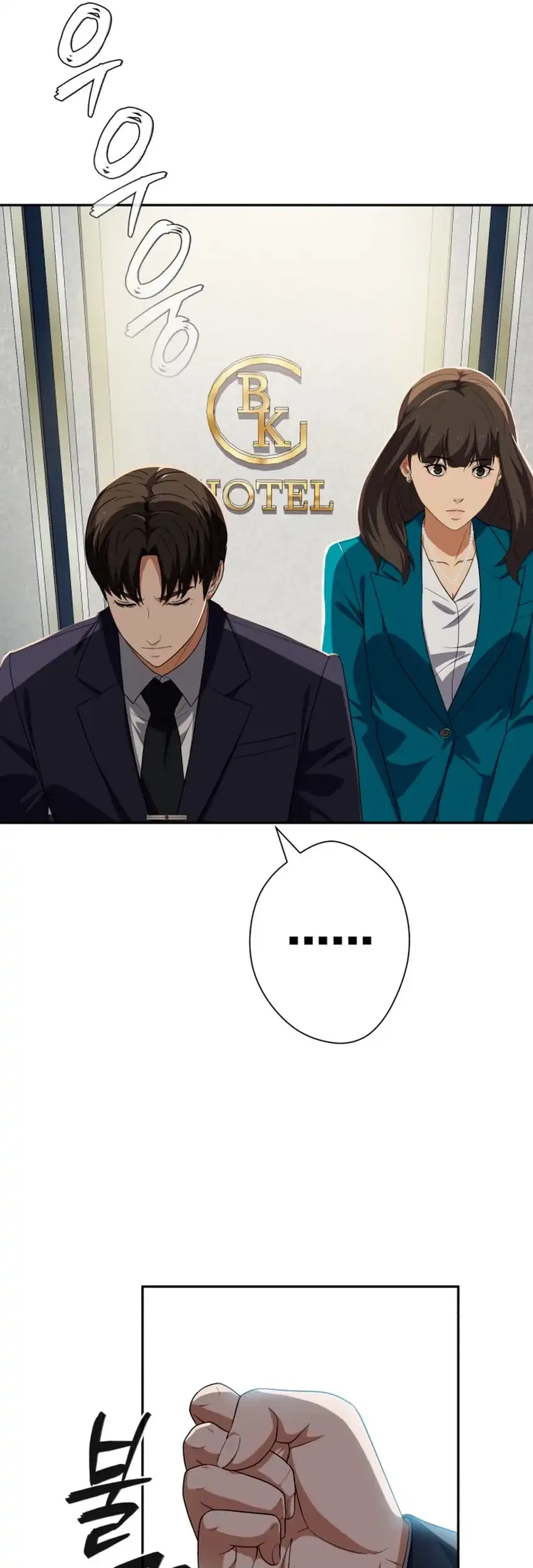 Voice Phishing Turns Your Life Around Chapter 82 Gambar 49