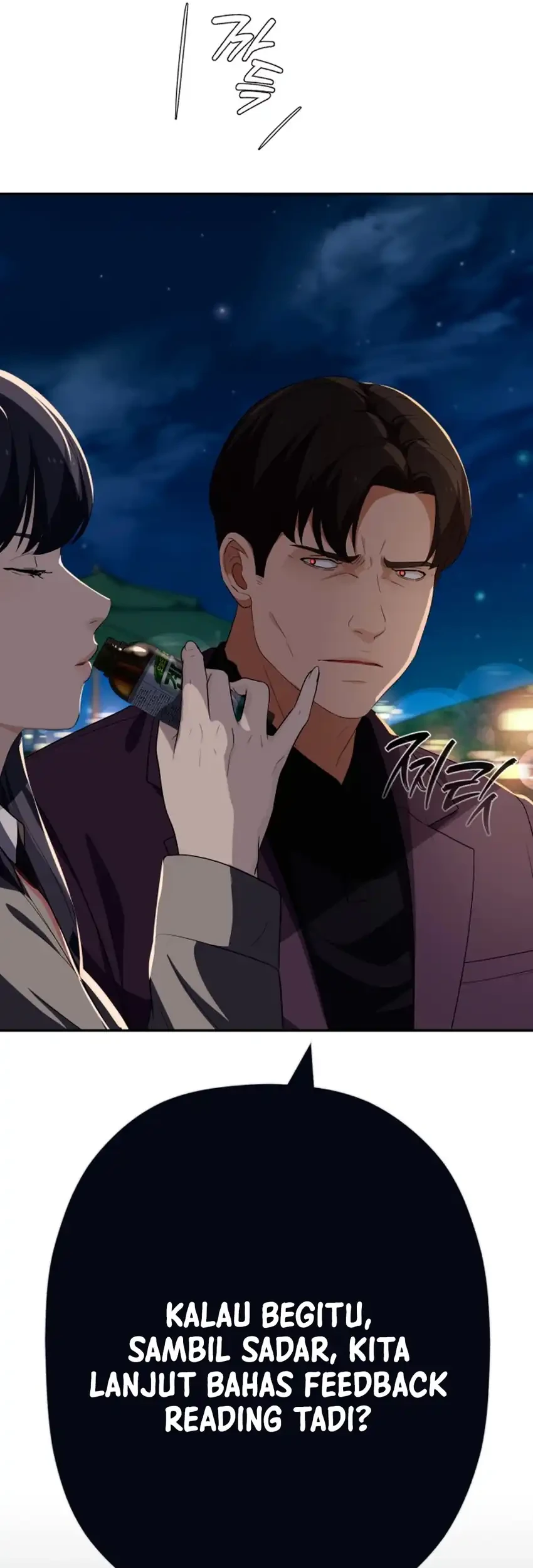 Voice Phishing Turns Your Life Around Chapter 82 Gambar 81