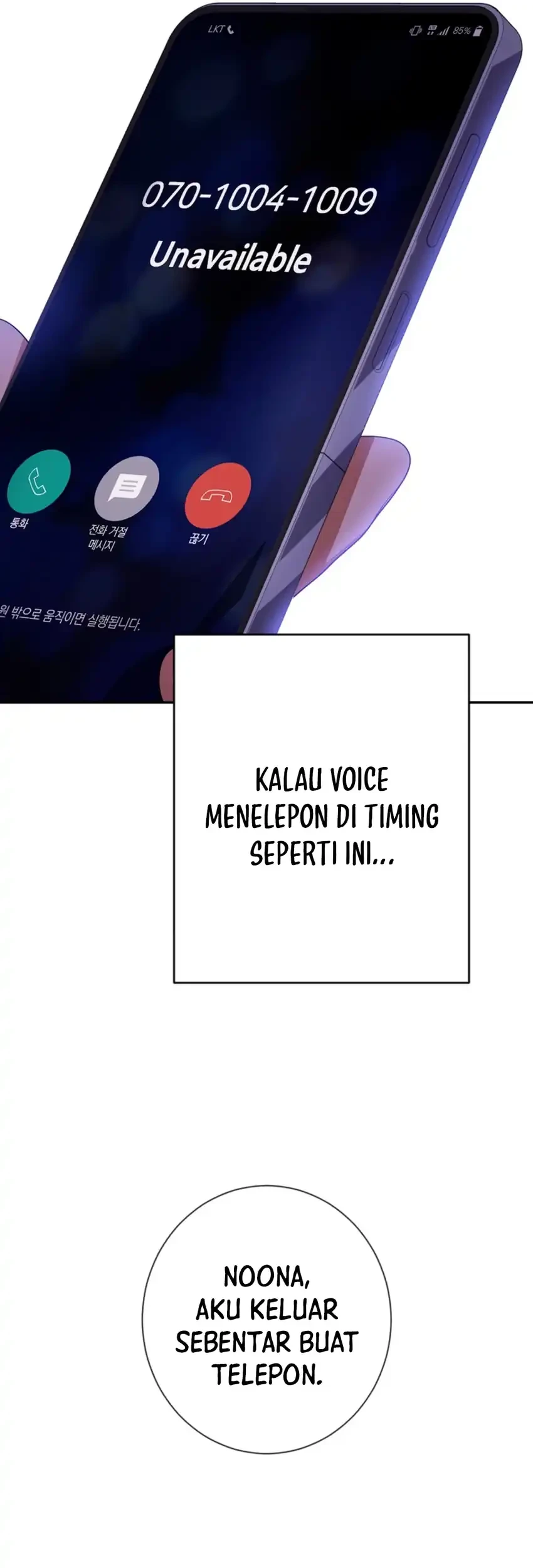 Voice Phishing Turns Your Life Around Chapter 82 Gambar 97