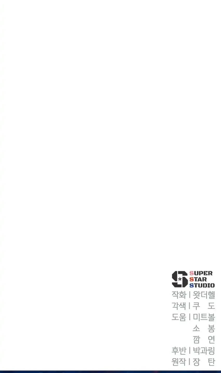 Voice Phishing Turns Your Life Around Chapter 82 Gambar 110