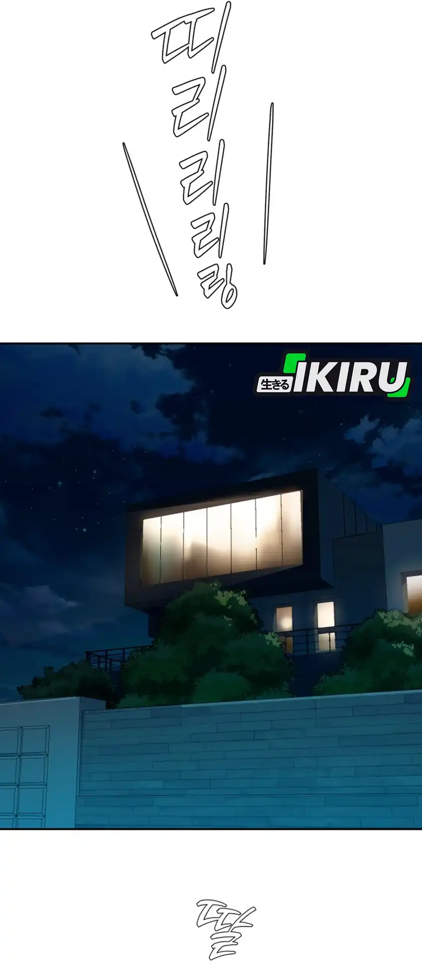 Voice Phishing Turns Your Life Around Chapter 83 Gambar 88