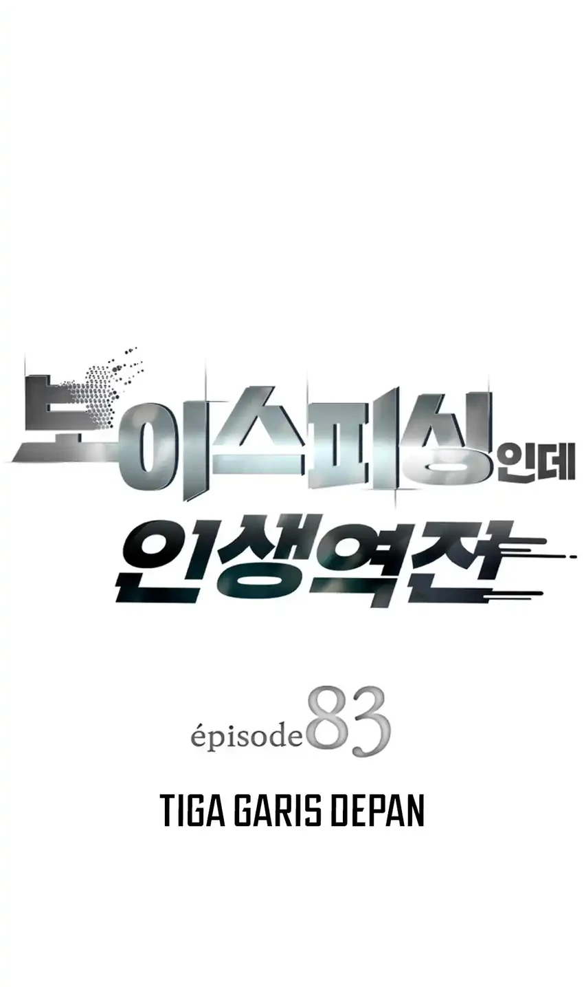 Voice Phishing Turns Your Life Around Chapter 83 Gambar 8