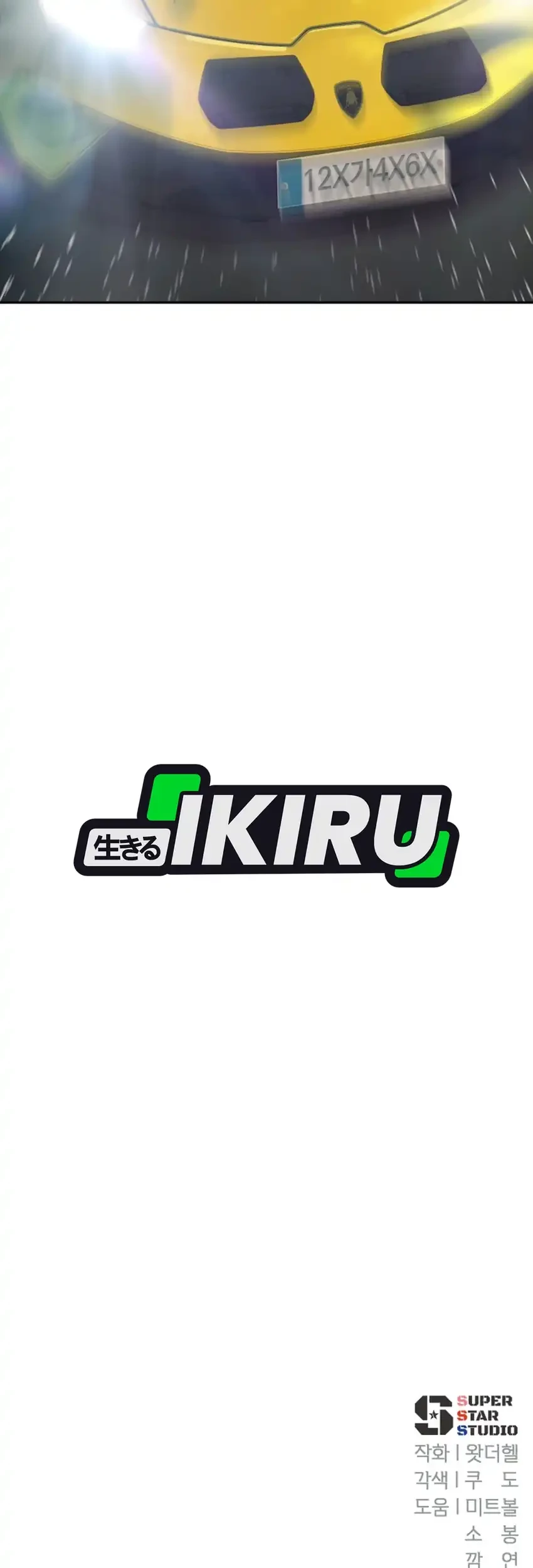 Voice Phishing Turns Your Life Around Chapter 83 Gambar 114