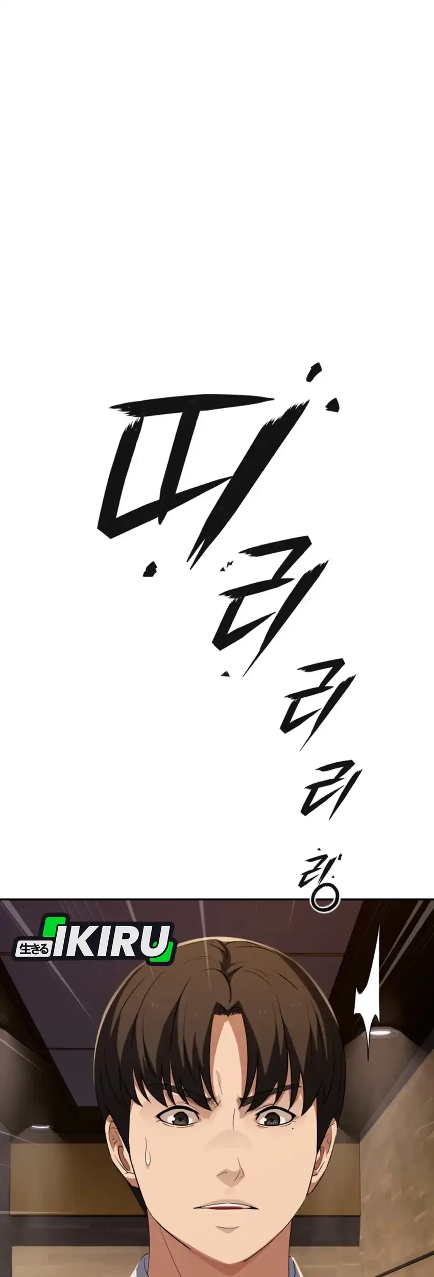 Voice Phishing Turns Your Life Around Chapter 83 Gambar 9