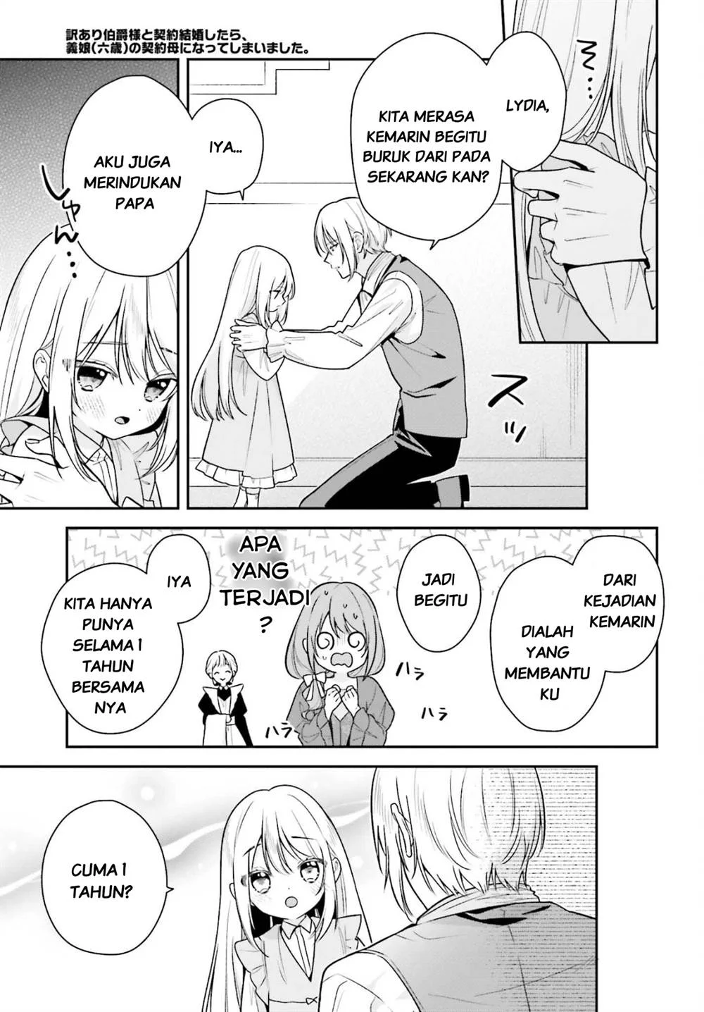 Wakeari Hakushaku-sama to Keiyaku Kekkon Shitara Chapter 2 Gambar 28