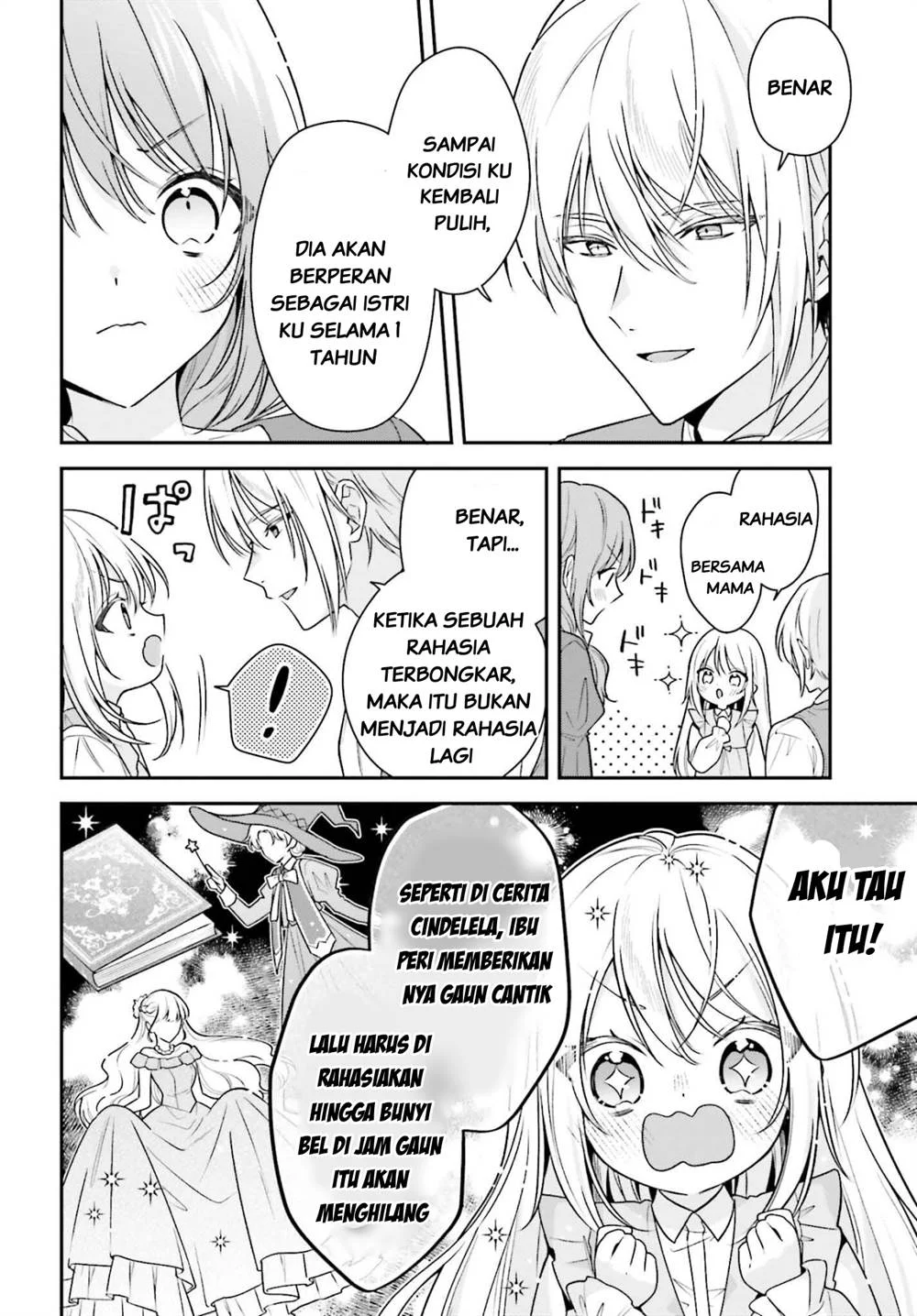 Wakeari Hakushaku-sama to Keiyaku Kekkon Shitara Chapter 2 Gambar 29