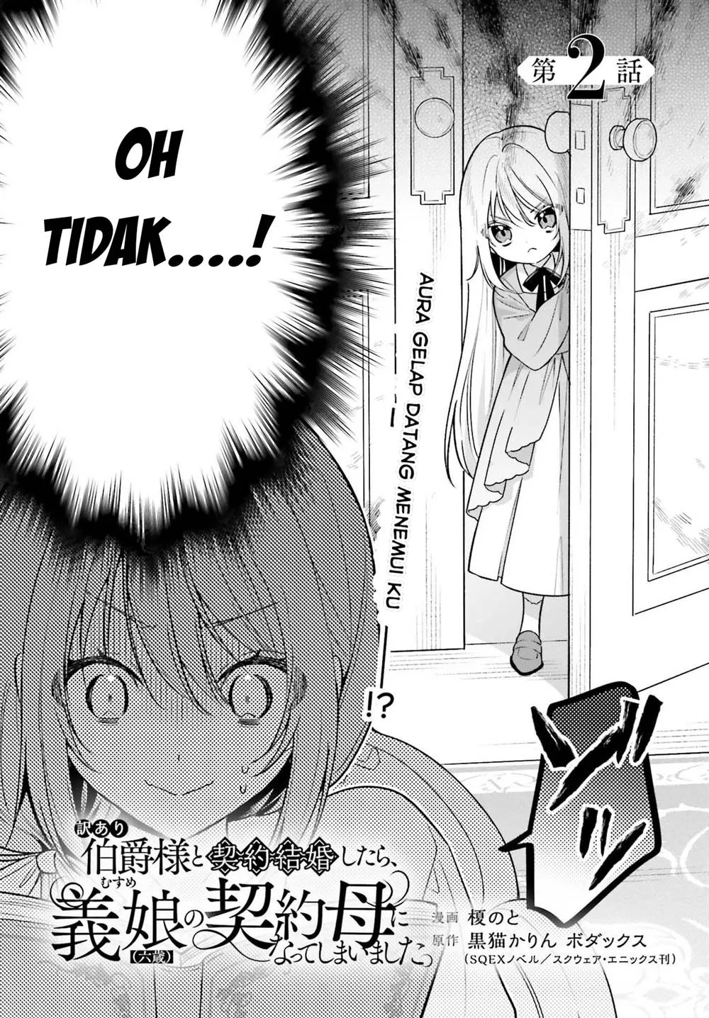 Wakeari Hakushaku-sama to Keiyaku Kekkon Shitara Chapter 2 Gambar 7