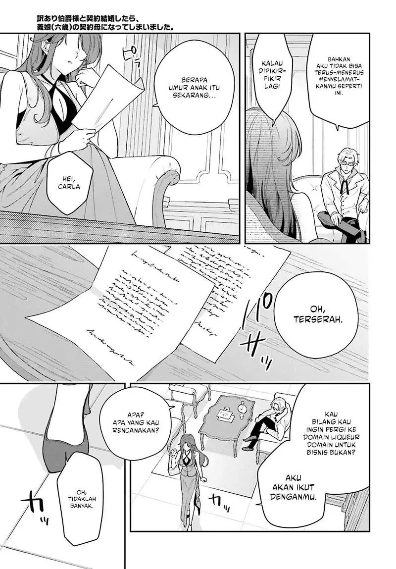 Wakeari Hakushaku-sama to Keiyaku Kekkon Shitara Chapter 5 Gambar 35