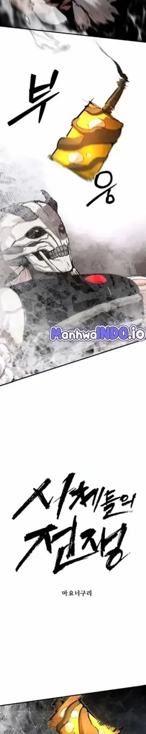 War of Corpses Chapter 54 Gambar 8