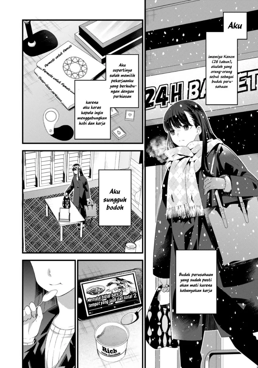 Watashi no Mahou wa Zettai ni Atarun desu Chapter 1 Gambar 3