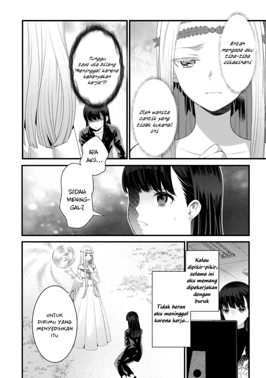 Watashi no Mahou wa Zettai ni Atarun desu Chapter 1 Gambar 7