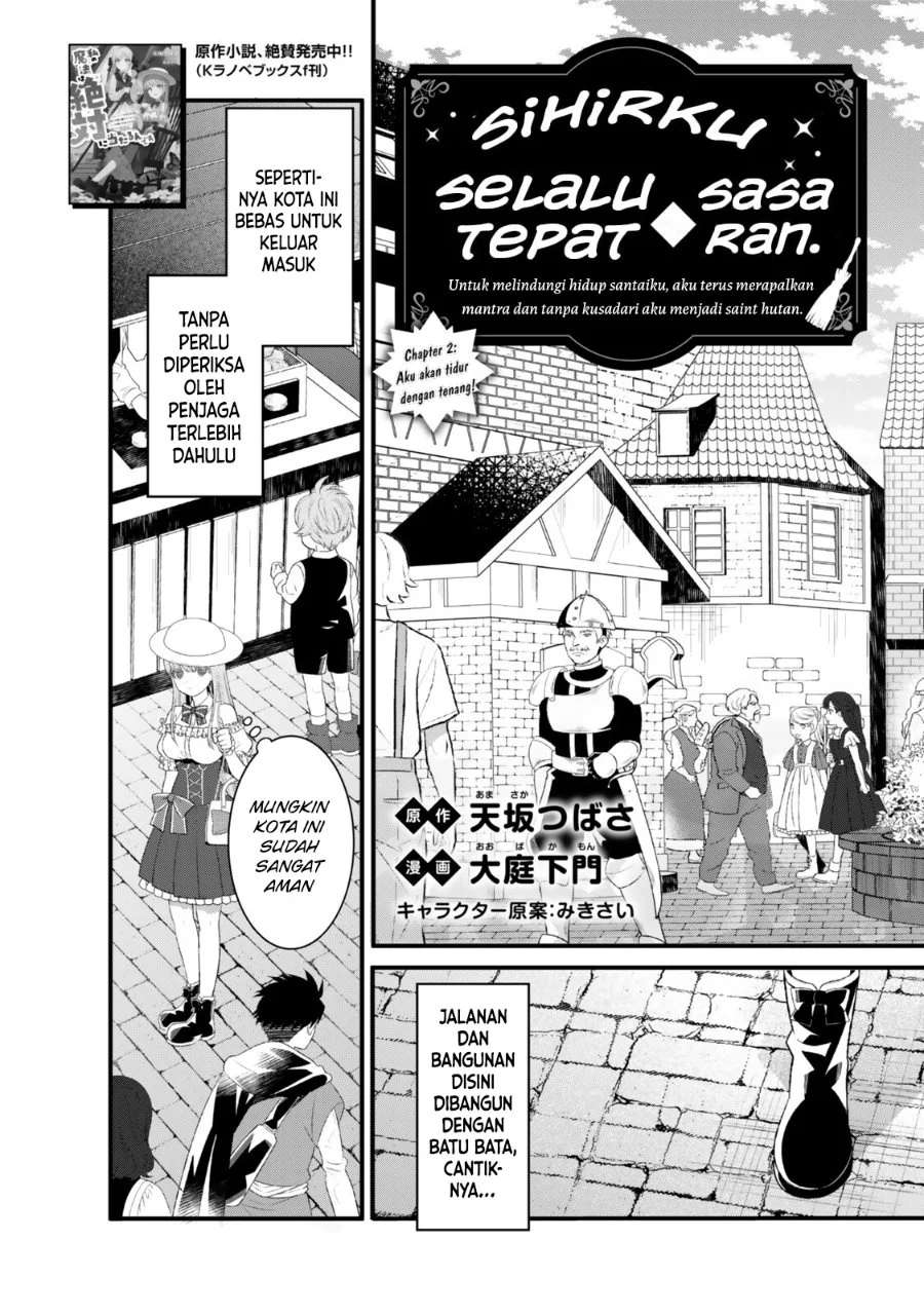 Watashi no Mahou wa Zettai ni Atarun desu Chapter 2 Gambar 4