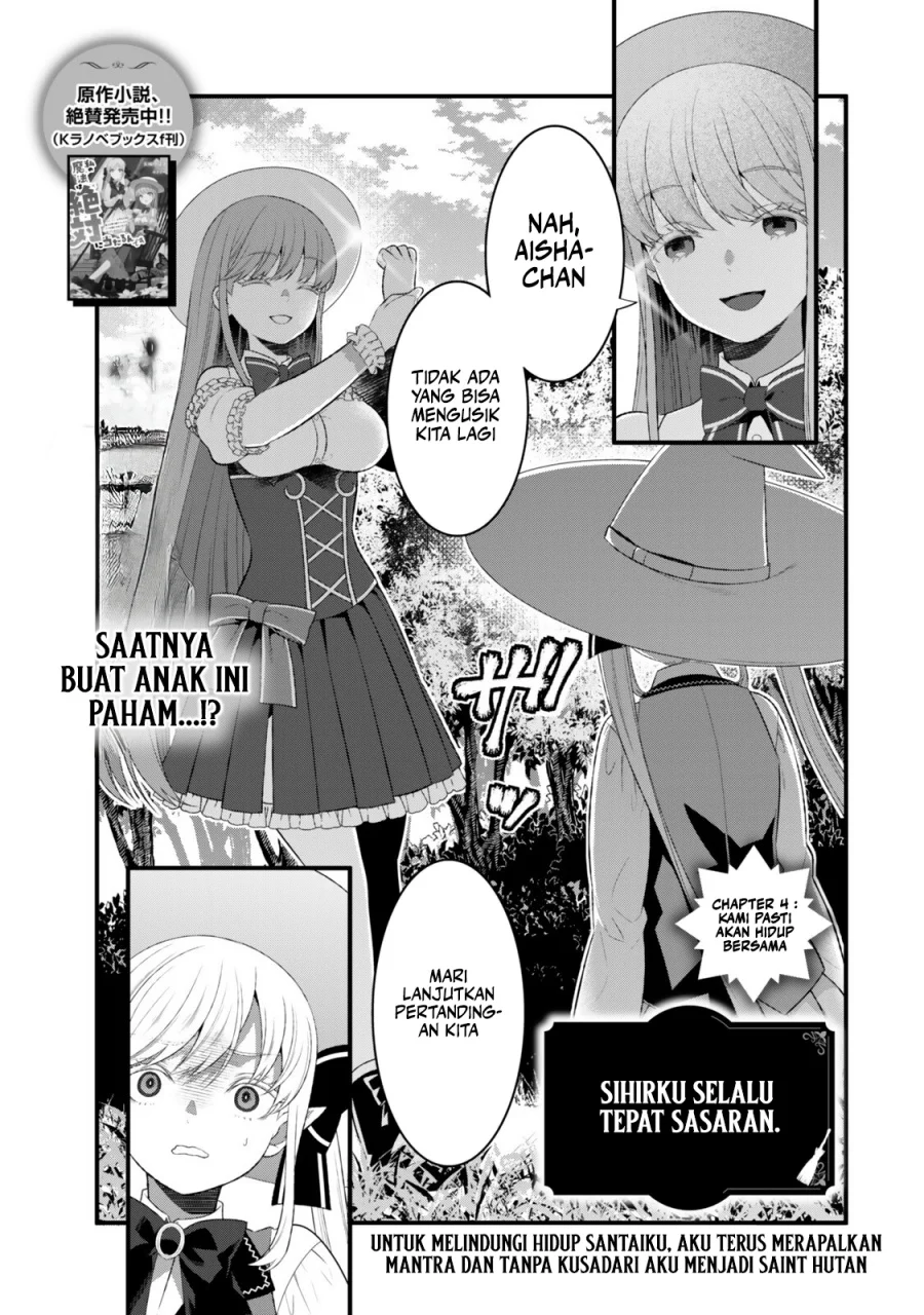 Manga Watashi no Mahou wa Zettai ni Atarun desu Chapter 4 gambar 2
