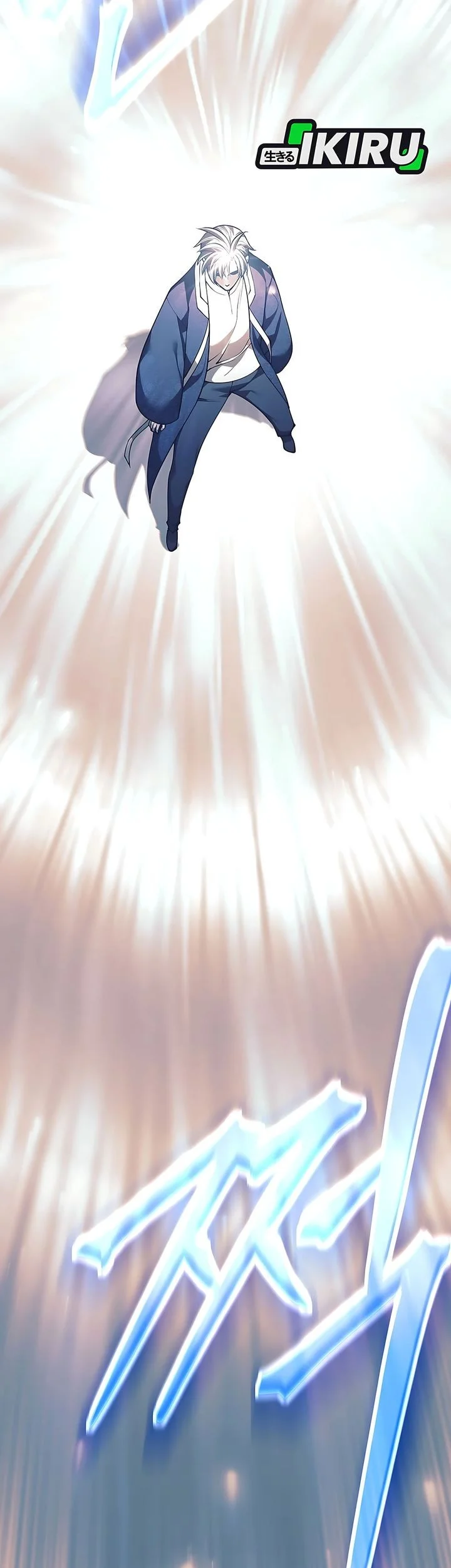 Weapon-Eating Bastard Chapter 80 Gambar 29