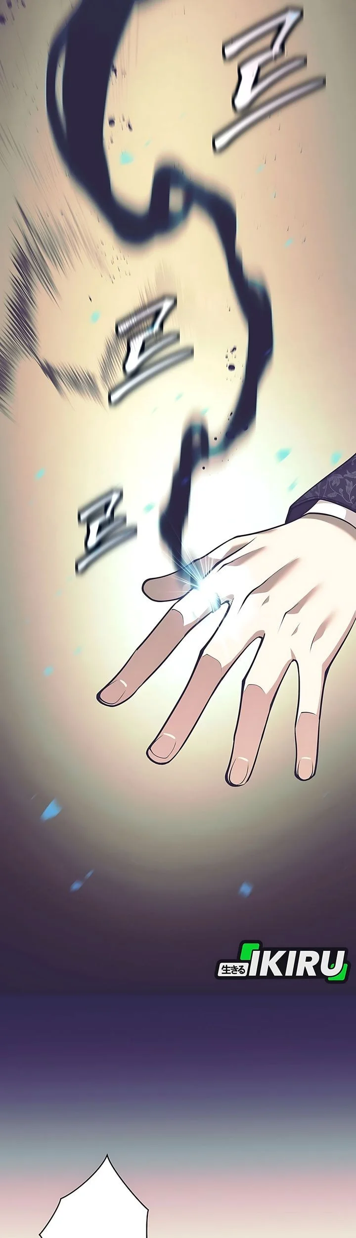 Weapon-Eating Bastard Chapter 80 Gambar 52