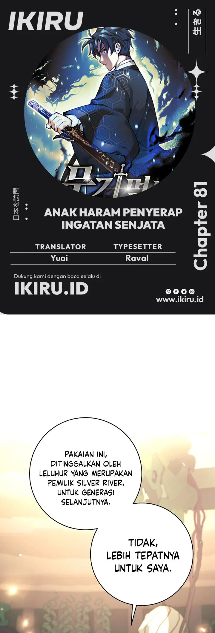 Komik Weapon-Eating Bastard Chapter 81 gambar 1