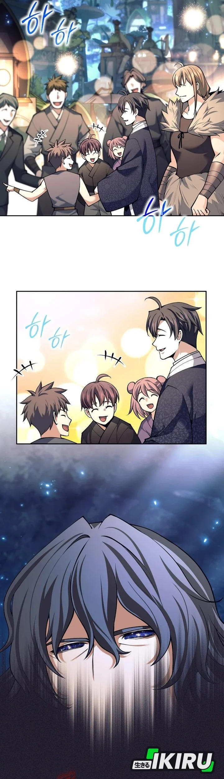 Weapon-Eating Bastard Chapter 81 Gambar 18