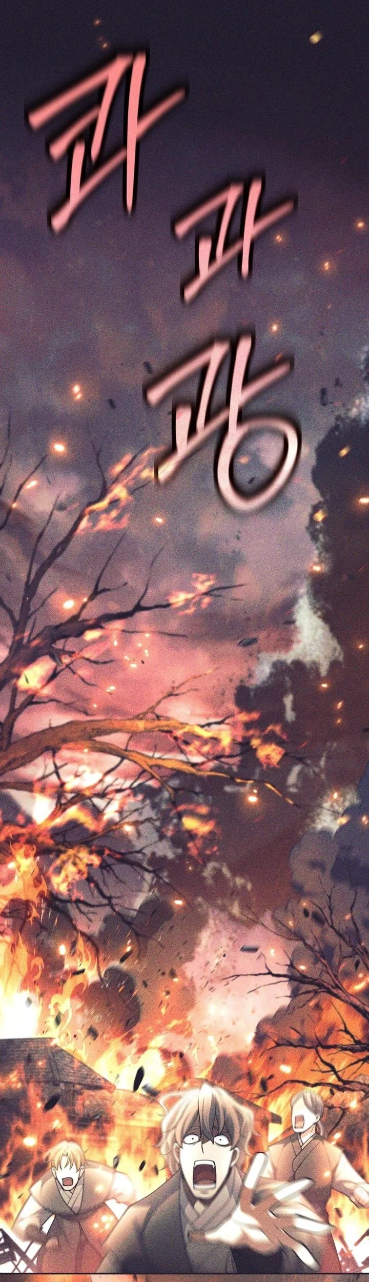 Weapon-Eating Bastard Chapter 81 Gambar 20