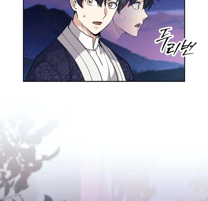 Weapon-Eating Bastard Chapter 81 Gambar 32