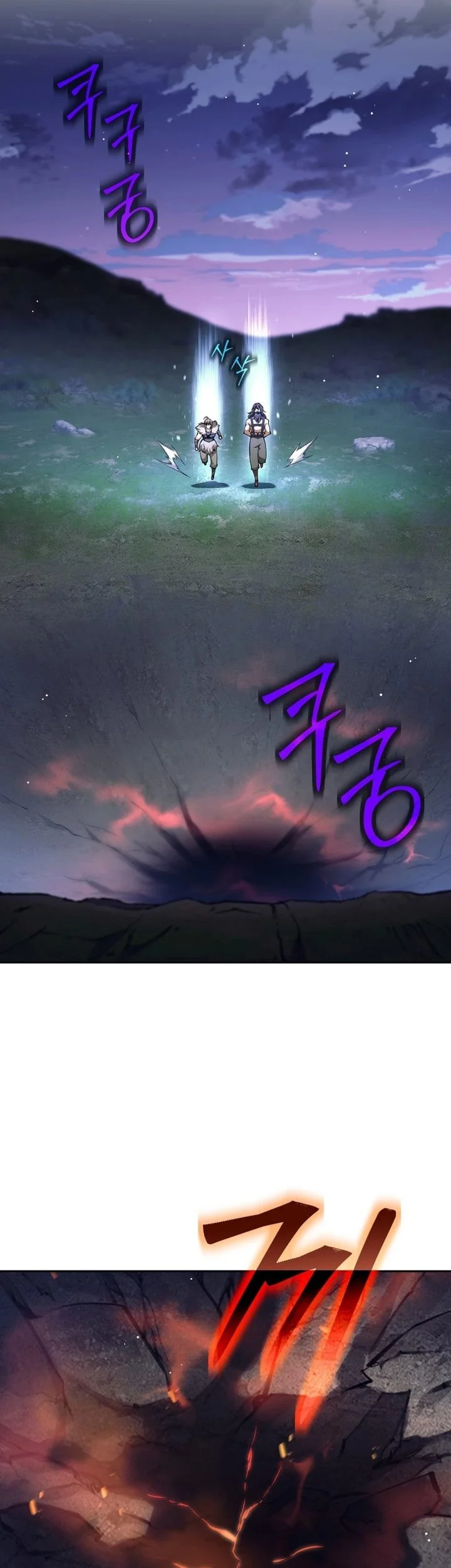 Weapon-Eating Bastard Chapter 81 Gambar 45