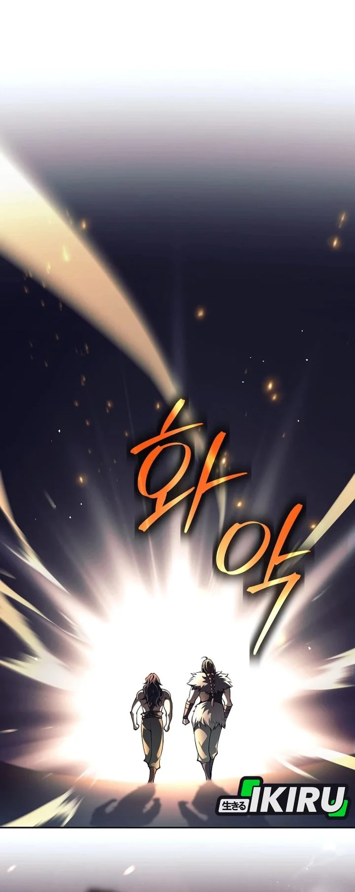 Weapon-Eating Bastard Chapter 81 Gambar 57