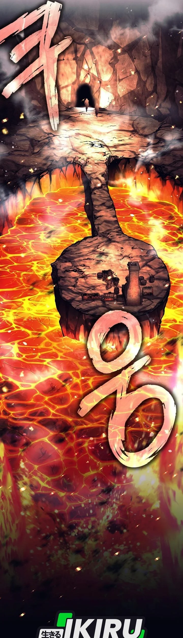 Weapon-Eating Bastard Chapter 81 Gambar 58