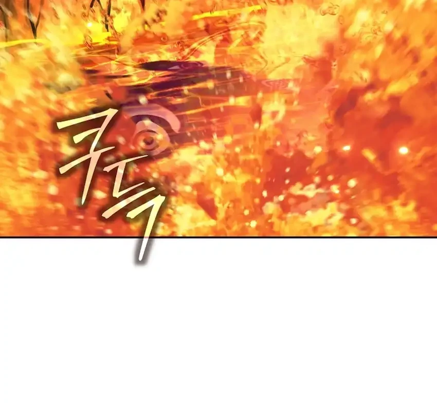 Weapon-Eating Bastard Chapter 82 Gambar 26