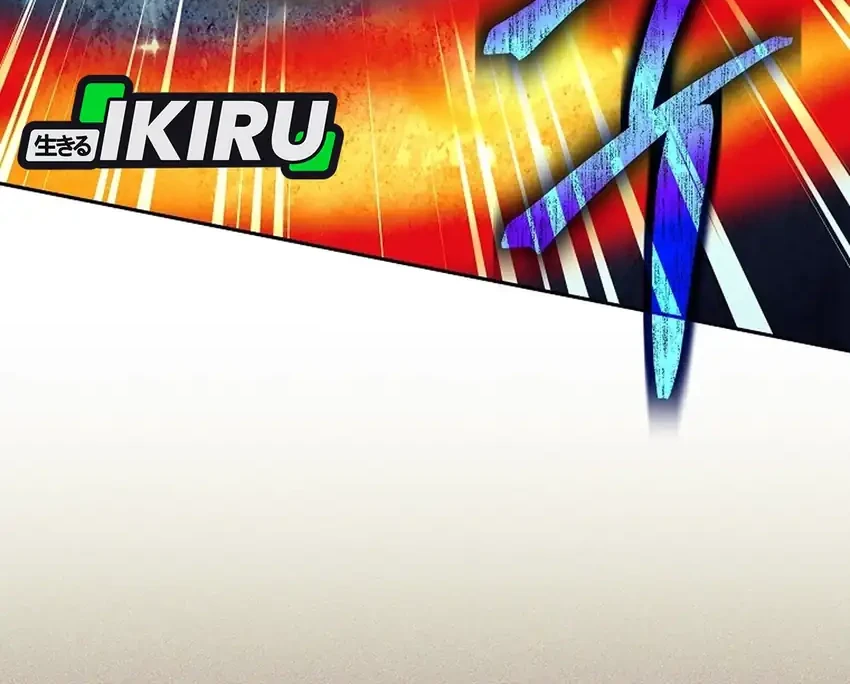 Weapon-Eating Bastard Chapter 82 Gambar 36