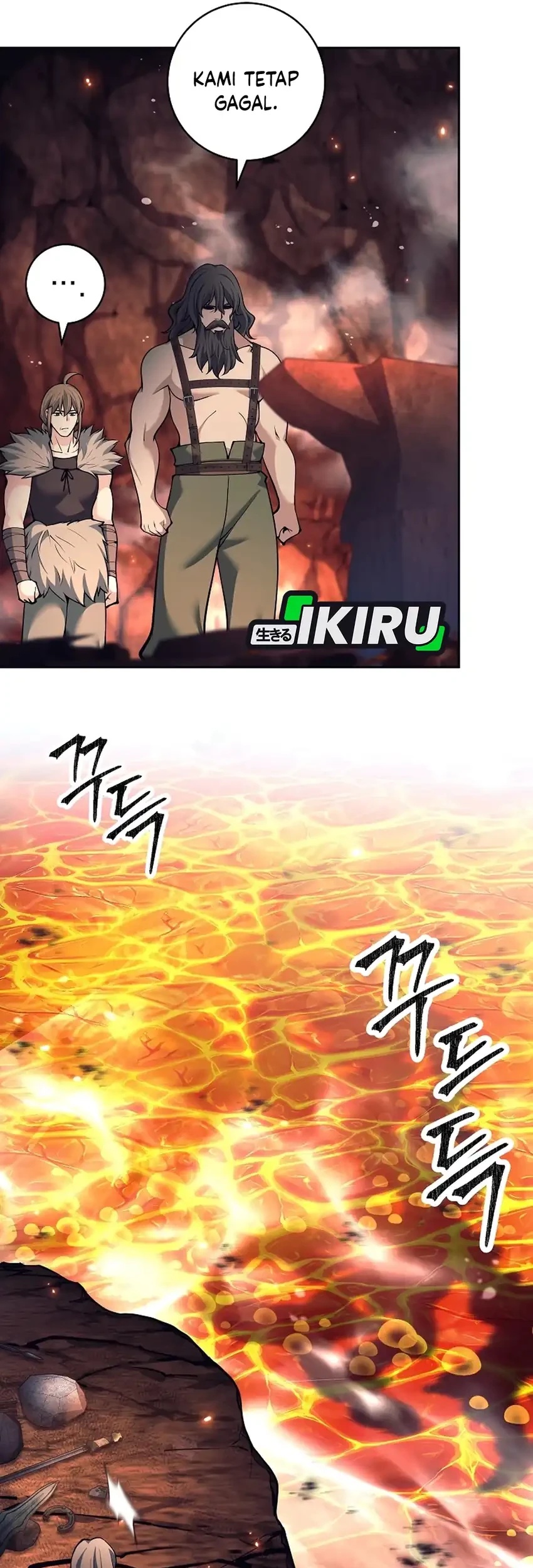 Weapon-Eating Bastard Chapter 82 Gambar 5