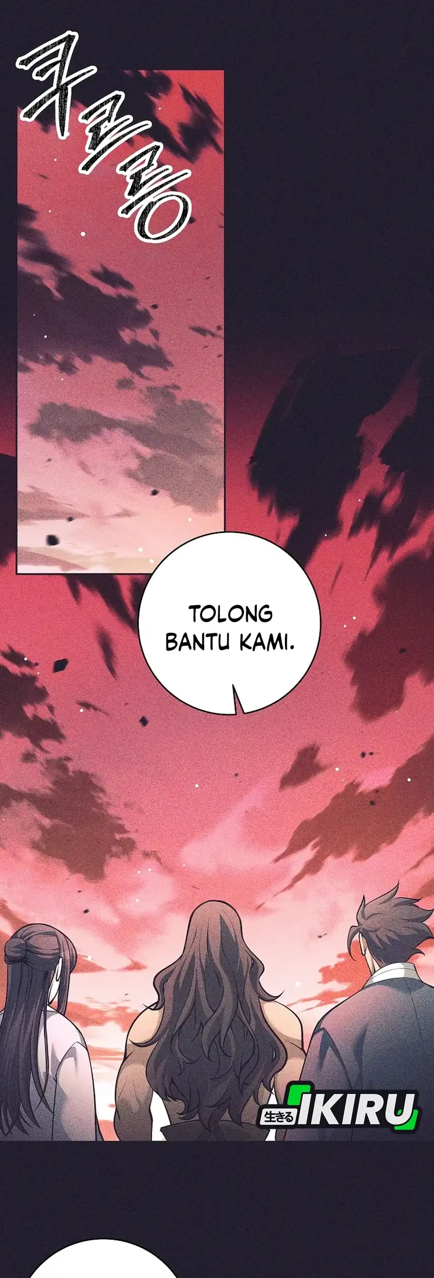 Weapon-Eating Bastard Chapter 82 Gambar 13