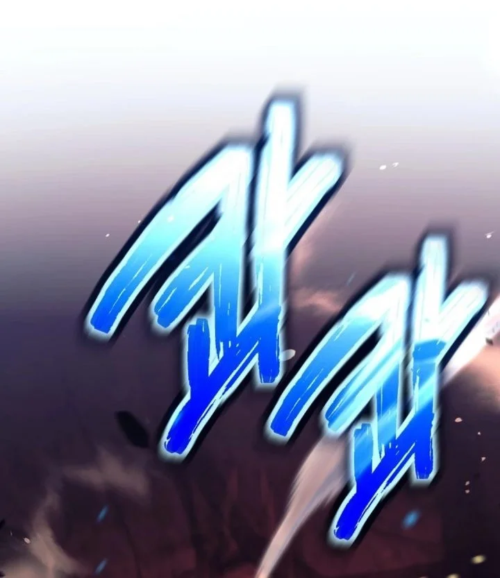 Manhwa Weapon-Eating Bastard Chapter 83 gambar 2